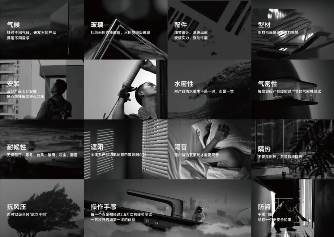 千偌门窗