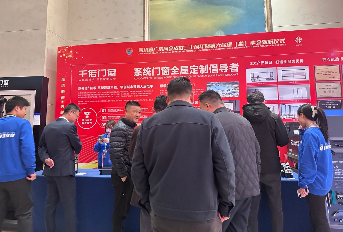 微信截图_20241224105221