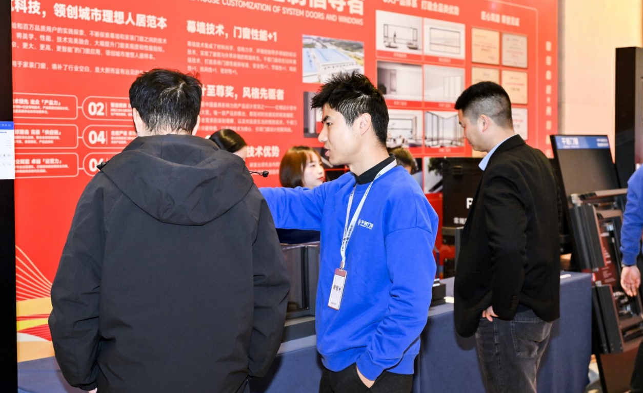 微信截图_20241224105239