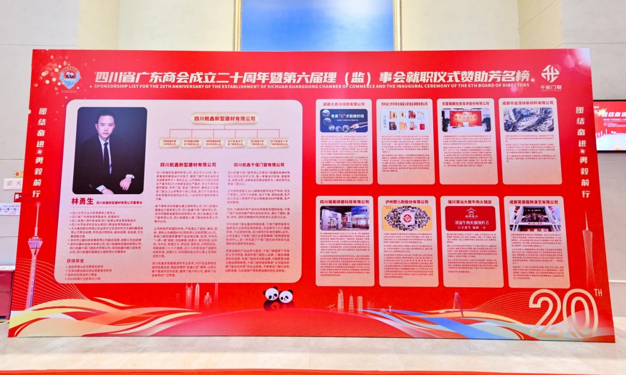微信截图_20241224111121