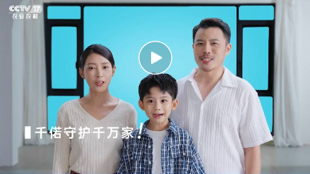 千偌门窗央视播放