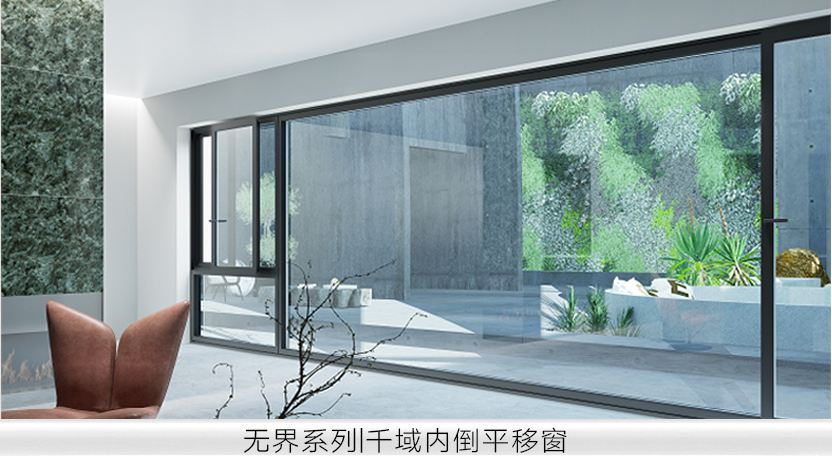 千偌门窗新品 千偌门窗新品