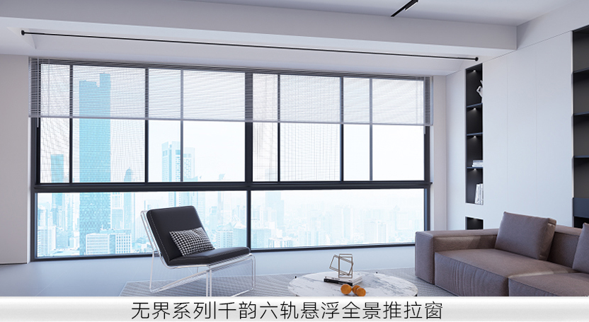 千偌门窗新品 千偌门窗新品