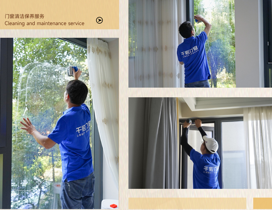 千偌门窗惠民服务 千偌门窗惠民服务