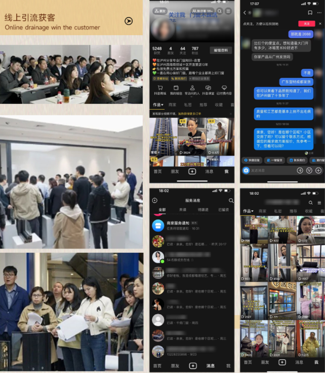 千偌门窗经销商赋能培训 千偌门窗经销商赋能培训