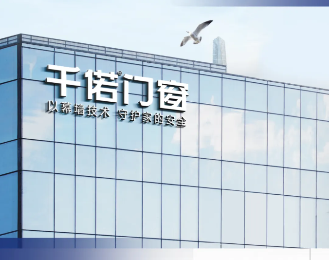 千偌门窗