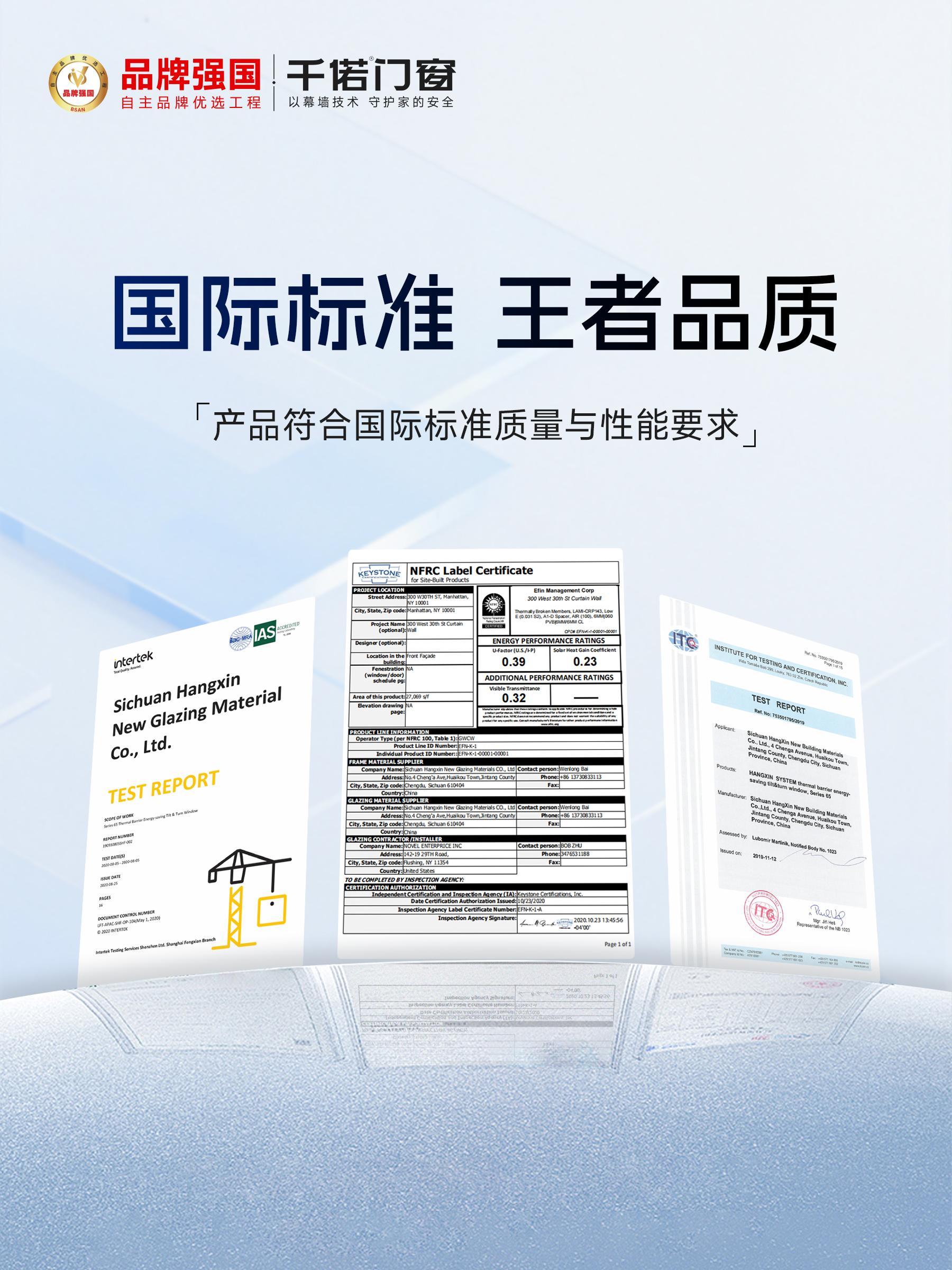 欧标